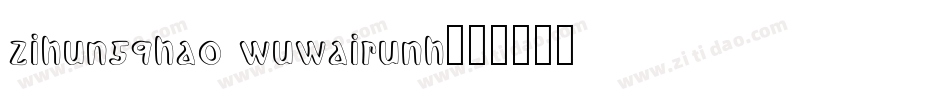 zihun59hao wuwairunh字体转换